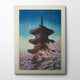 Sticky Image