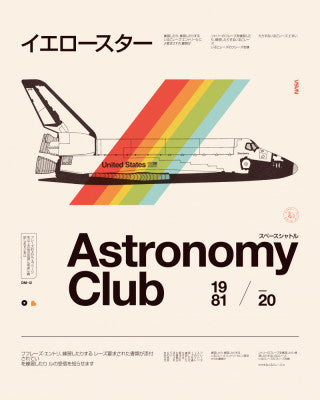 Astronomy Club | Artbanx UK