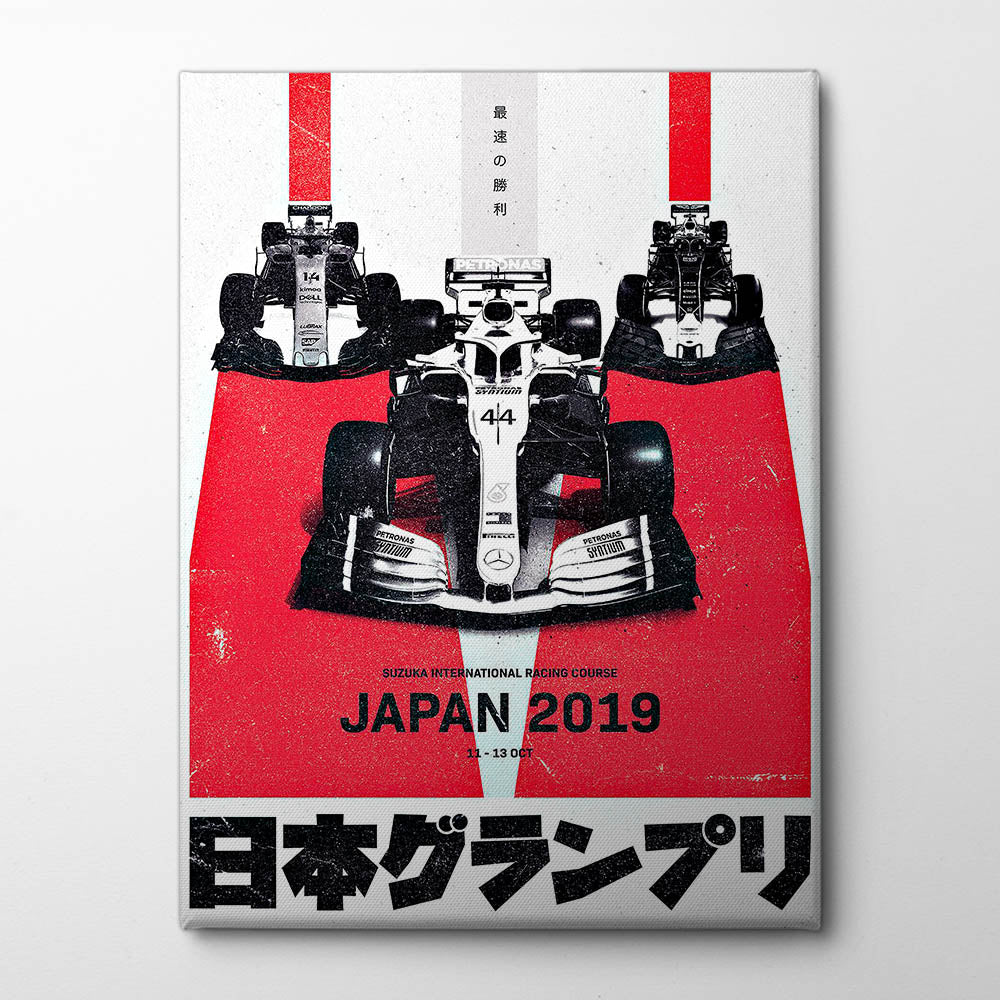 Suzuka Surge – Red Canvas Print