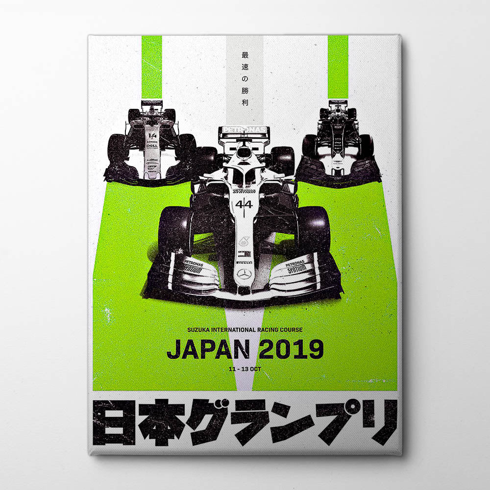 Suzuka Surge – Green Canvas Print