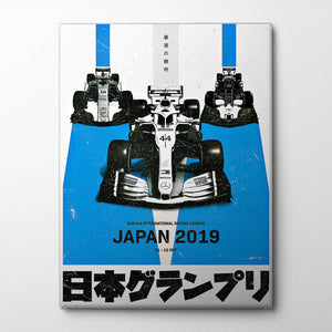 Suzuka Surge – Blue Canvas Print