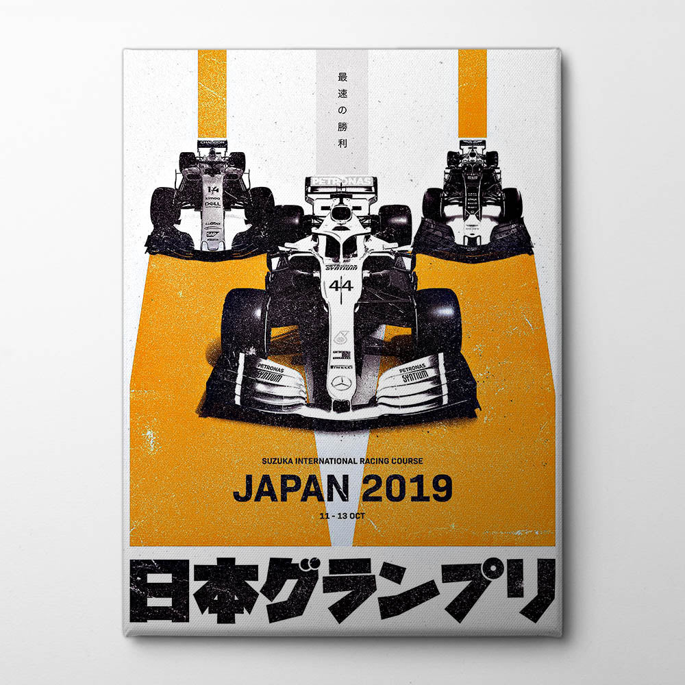 Suzuka Surge – Orange Canvas Print